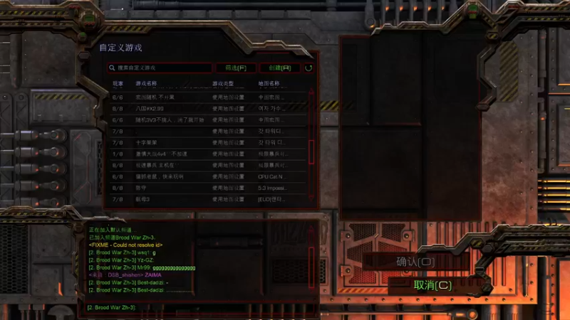 【2022-05-15 17点场】星际DSA联赛：天使風暴™️專業版