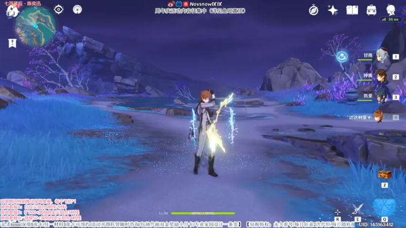 【2022-05-15 18点场】Novsnow仗仗：办卡看号/深境/五星大锄师