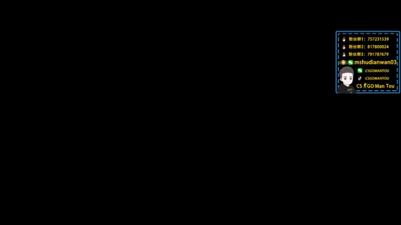 【2022-05-16 00点场】CSGO馒头：还是好好上班吧