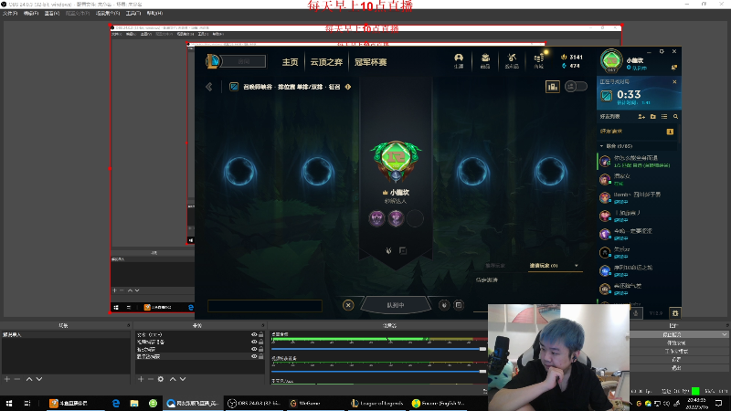 【英雄联盟】网友张顺飞的精彩时刻 20220516 20点场