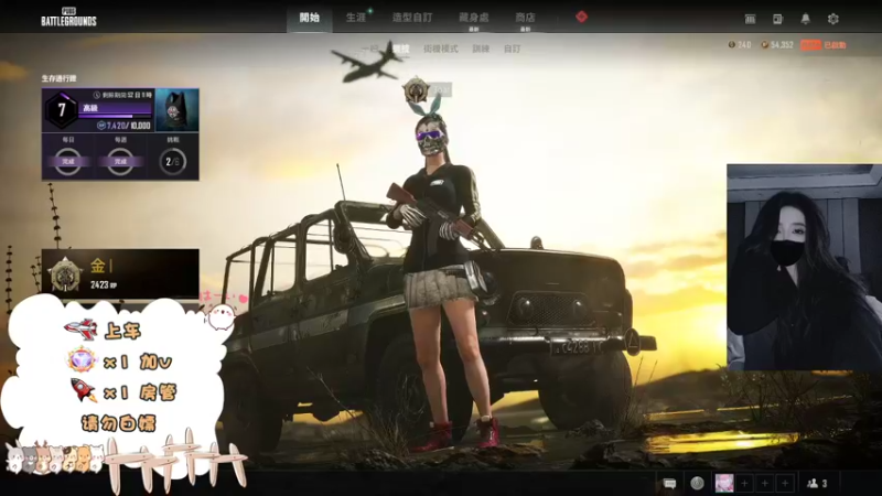 【2022-05-14 22点场】可达梦：新人妹妹摆烂怕不鸡