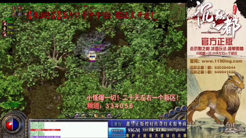 【2022-05-15 11点场】沉默的牧神：沉默之都，小怪爆一切！