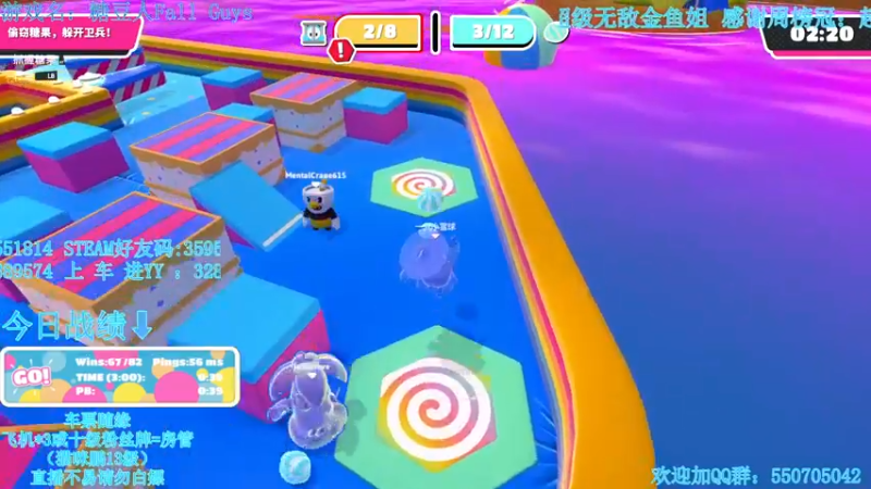 【2022-05-08 23点场】我最强阿啊啊：【光头强丨糖豆人】愿世间美好与你环环相扣