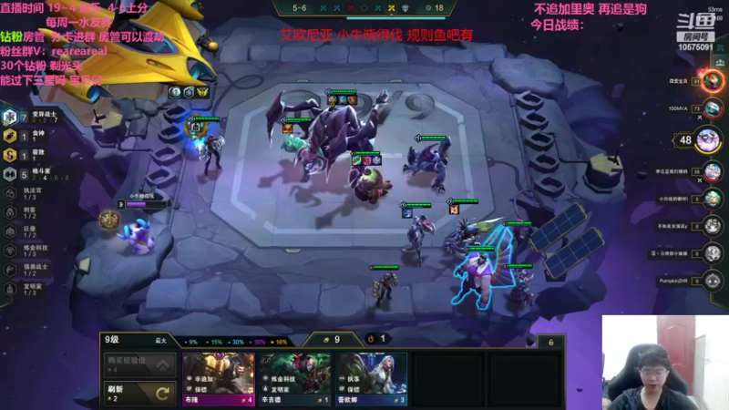 【2022-05-16 20点场】老张爱喝奶茶爱打云顶：老张：阵容万花筒