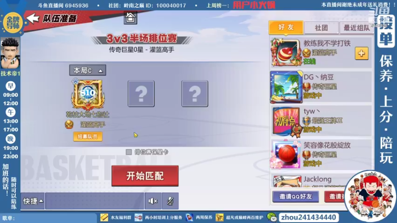 【2022-05-16 15点场】技术帝1：没得歌听了，芭比Q了