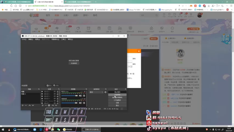 【2022-05-09 10点场】sysyu：【sy】开通钻粉就有机会上修罗！