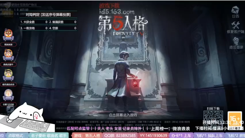 【2022-05-13 18点场】Ryan心颜：瓶颈期又乱排