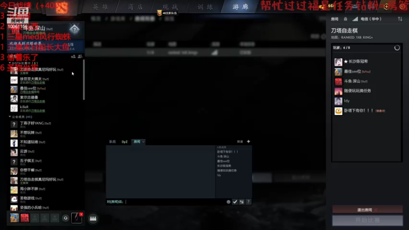 【2022-05-16 14点场】深山老湿爱上林正英：看惯了纷争，别总想着能与世无争