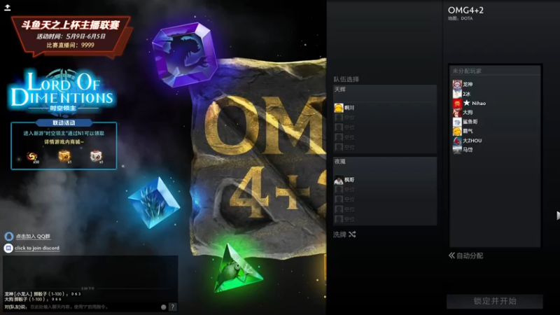 【2022-05-16 15点场】sakira丶hao：dota4+2顶级sorry