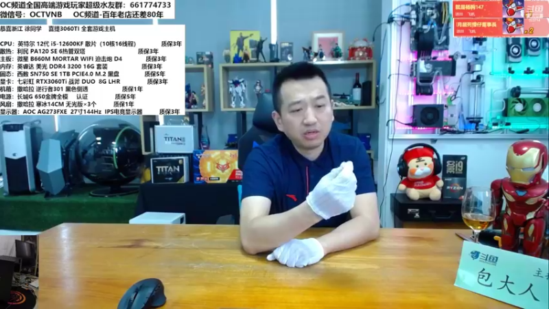 【2022-05-16 15点场】OC频道包大人：时光，好不经用，抬眼已是半生