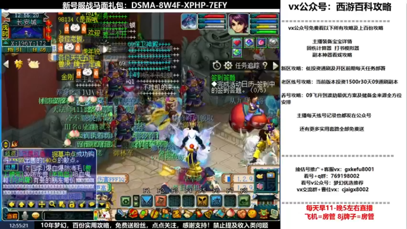 【2022-05-15 12点场】oo冠希oo：观沧海2wd狮驼凌波猴子