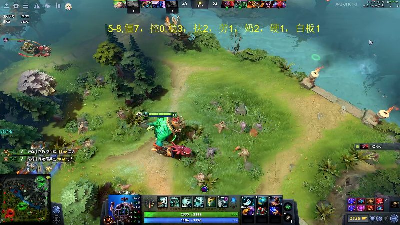 【DOTA2】叫我老陈就好了的精彩时刻 20220516 22点场