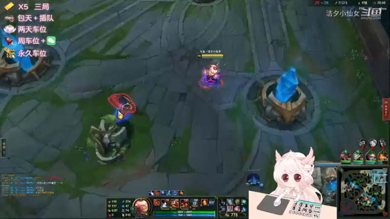 【英雄联盟】洁夕小仙女的精彩时刻 20220516 00点场(6)