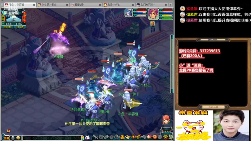 【2022-05-14 15点场】华容道：129夜叉主播