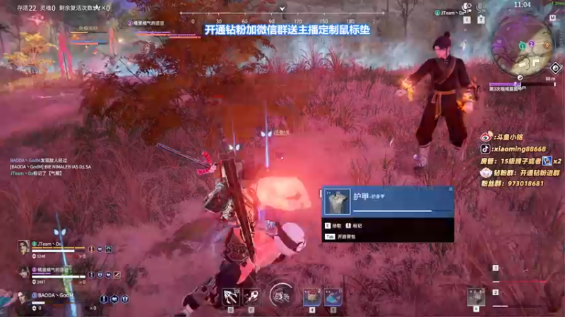 【2022-05-15 22点场】小铭XiaoMing阿：小铭：进来学身法！