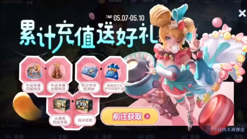 我的女粉都太强了