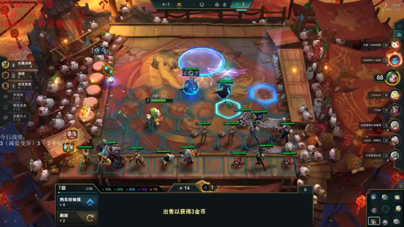 【2022-05-16 15点场】初音未来灰飞：冲大分咯！