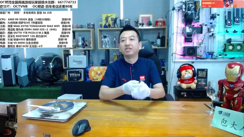 【2022-05-16 13点场】OC频道包大人：时光，好不经用，抬眼已是半生