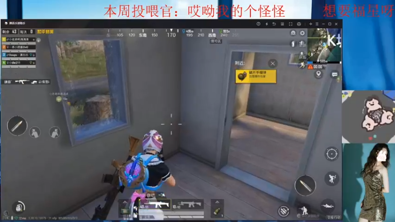 【2022-05-16 11点场】潇怂怂啊：【小奶团】跳伞小分队出发，上车系好安全带