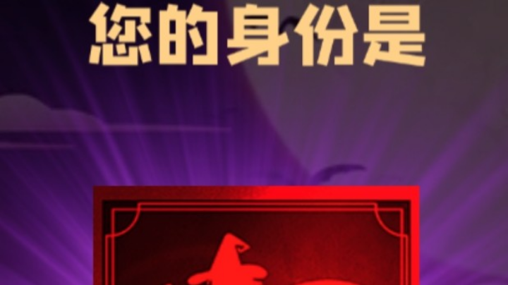 石像鬼女巫