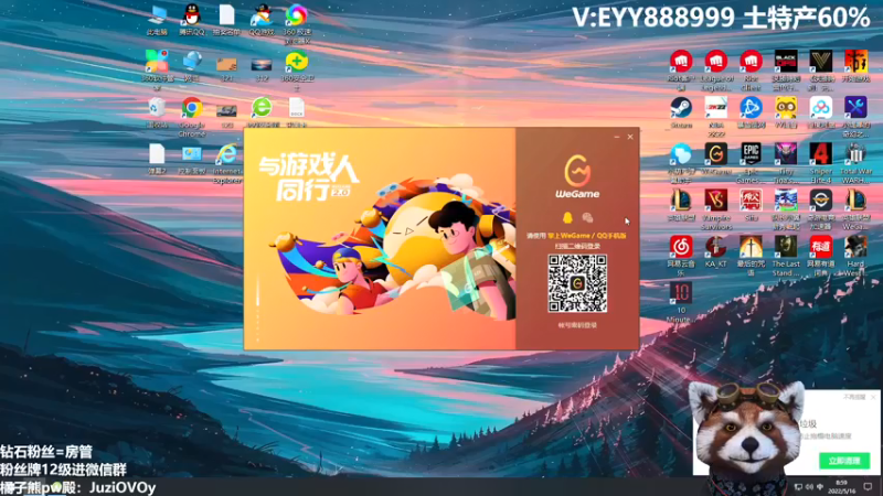 【2022-05-16 08点场】爷大干：无限火力~单排50连胜懂？