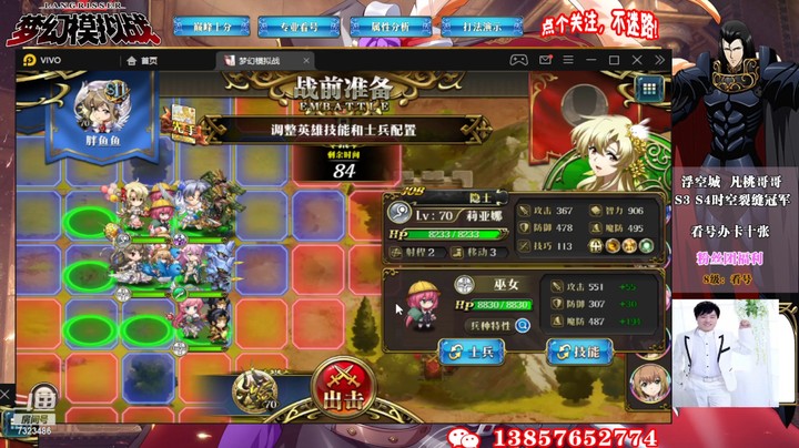 S12巅峰积分赛第一周7323486rqLV0rbw0-1652617295