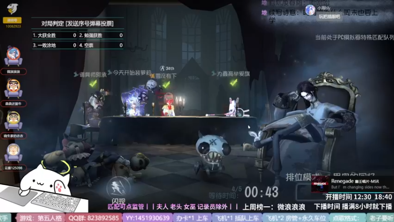 【2022-05-12 19点场】Ryan心颜：瓶颈期又乱排