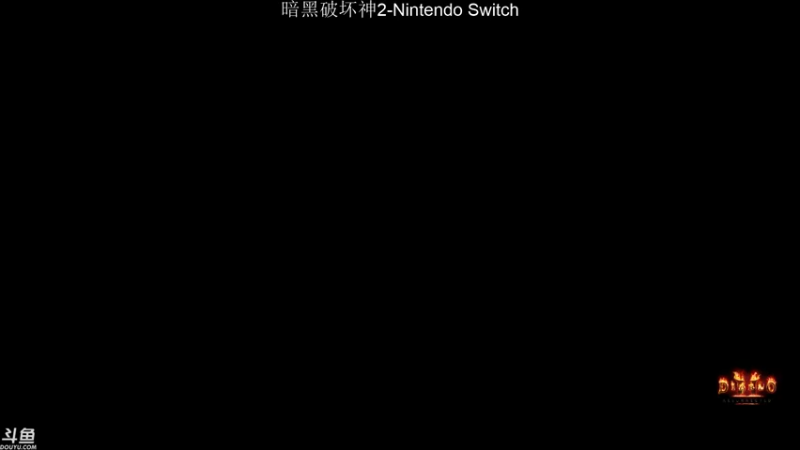 【2022-05-16 05点场】老鹤K：NS暗黑欢乐转转转开荒