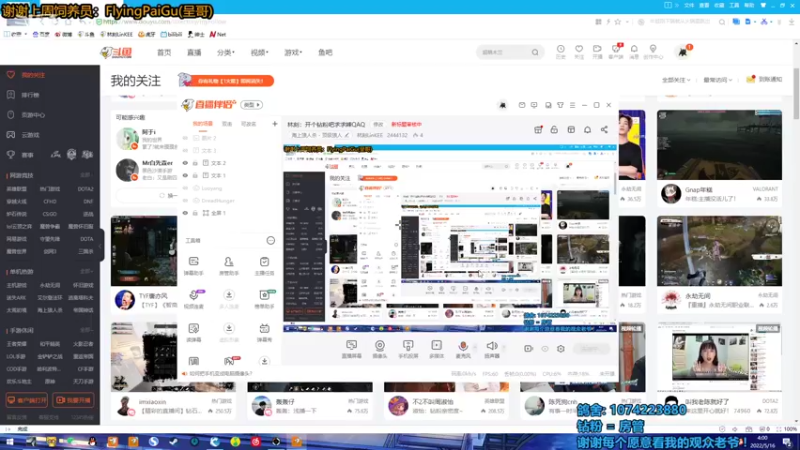 【2022-05-16 04点场】林刻LinKEE：林刻：努力不破防Day1