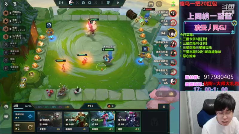 【2022-05-10 21点场】Xs雲烬：你也能学会的三星五费玩法