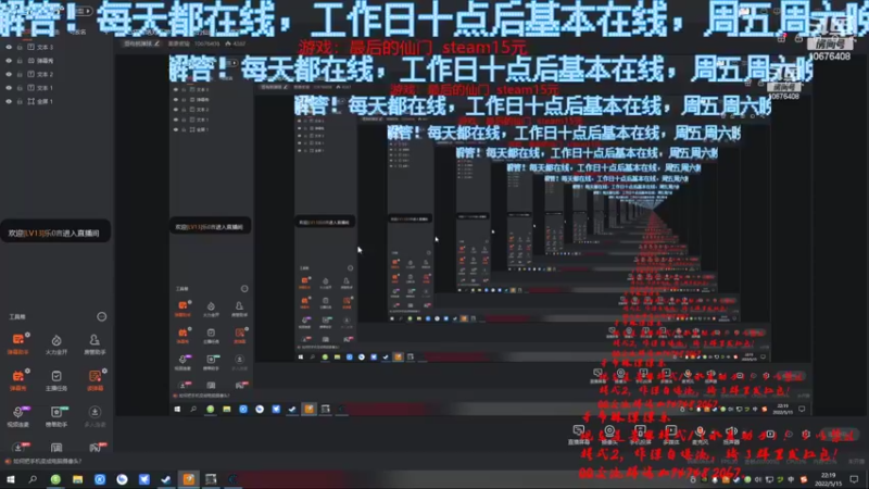 【2022-05-15 22点场】萧萧紫燮：修仙塔防绝对肝游戏！最后的仙门！
