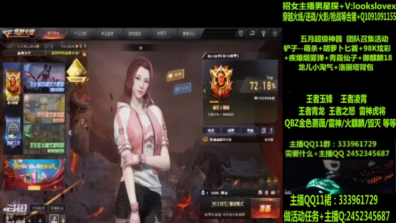 【2022-05-16 00点场】太原庞臭臭：雷神虎将/王者凌霄/玉锋