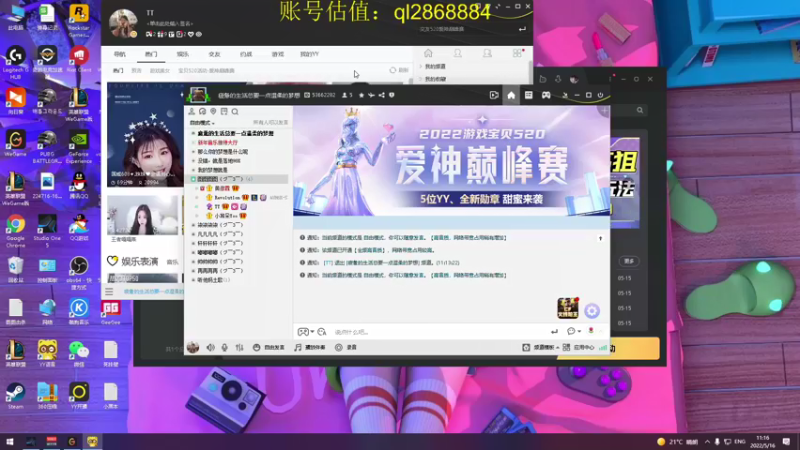 【2022-05-16 11点场】我就是图图阿：图图历险记 89466