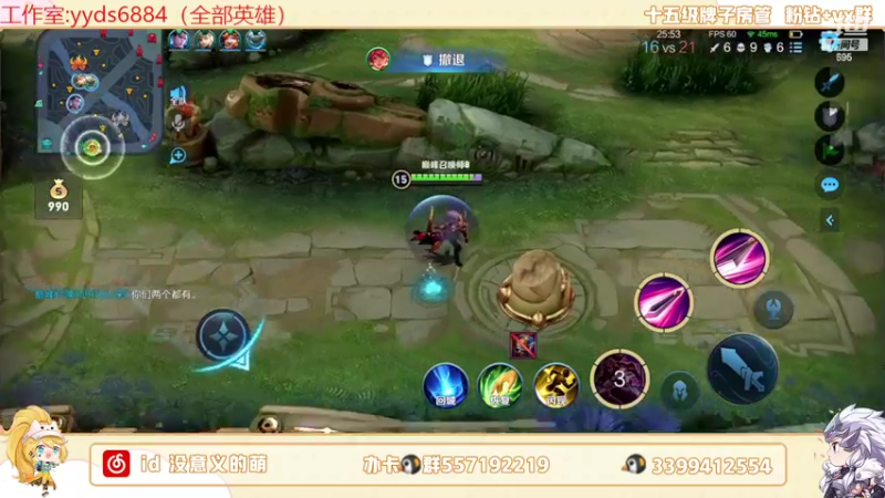 【2022-05-15 22点场】超萌木兰：巅峰第一双号前十