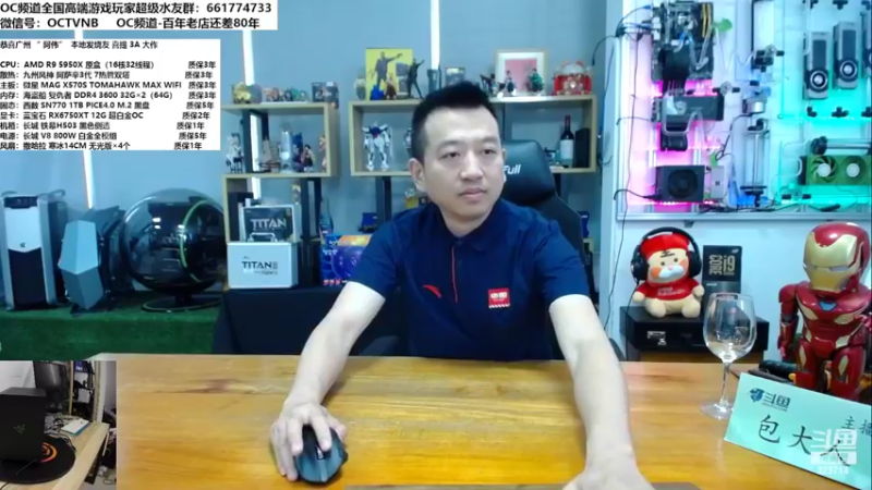 【2022-05-16 11点场】OC频道包大人：时光，好不经用，抬眼已是半生