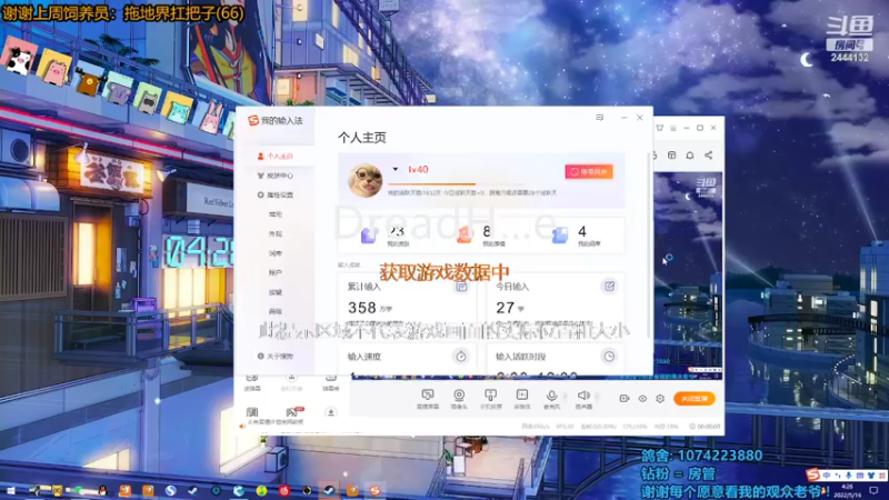【2022-05-16 04点场】林刻LinKEE：林刻：努力不破防Day1