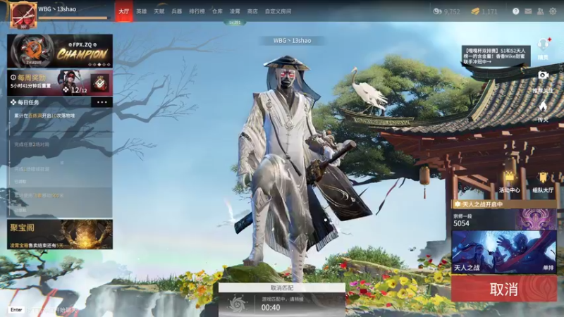 【2022-05-15 22点场】13shao丶：[13shao]  磨炼心态