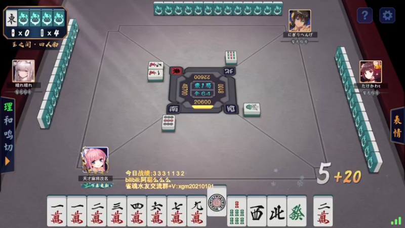 【2022-05-16 20点场】阿聪丷：【阿聪】赤木人称小阿聪！