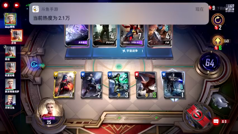 【2022-05-15 22点场】樱桃mike：漫威对决喜欢