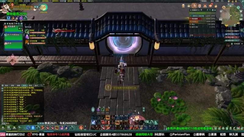 【2022-05-16 00点场】慕堇丶：【天策】散排冲2700！