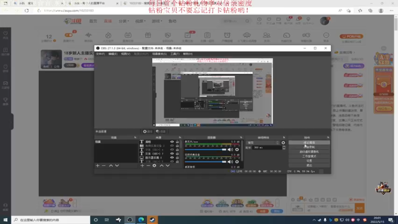 【2022-05-15 21点场】晚辞77：18岁新人主播实习生