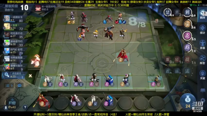 【2022-05-16 21点场】甄知棒：吕布婉儿1V10，声法枪炮弟妹法