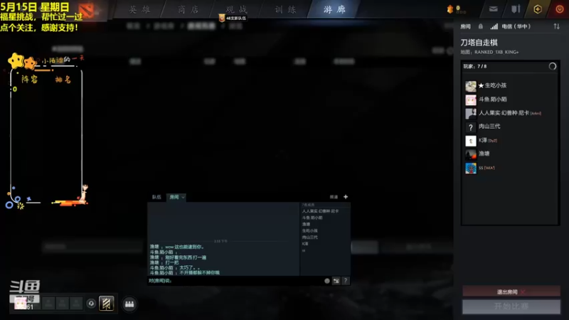 【2022-05-15 14点场】陌小陌：冲冲冲第一！！！