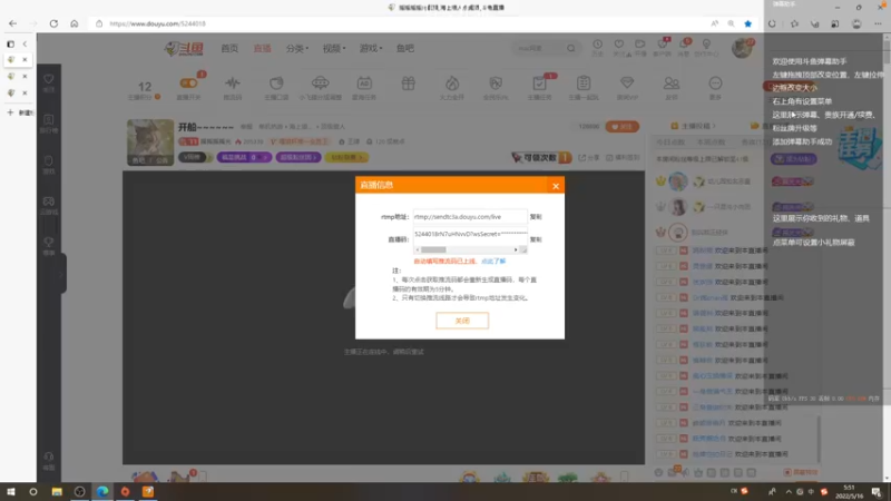 【2022-05-16 05点场】摇摇摇摇光：传说级傀儡师教学~！！