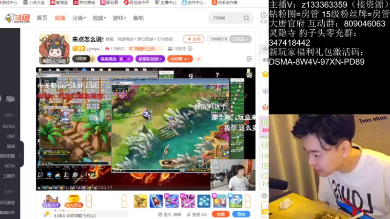 【2022-05-11 18点场】梦幻你波哥：新区大唐官府神兽鲲鹏