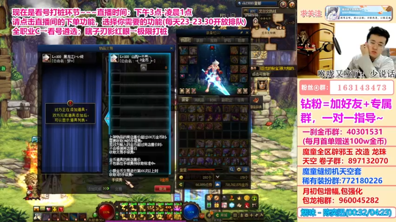 【2022-05-15 21点场】墨羽狼不是摸鱼娘：又到了紧张刺激的看号打桩环节