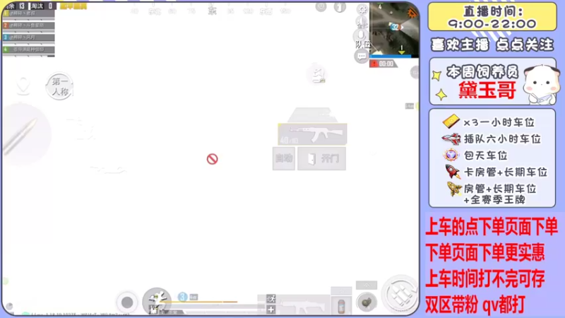 【2022-05-12 16点场】是星陨阿：多赛季战神带粉嘎嘎上分 有位置 可帮打