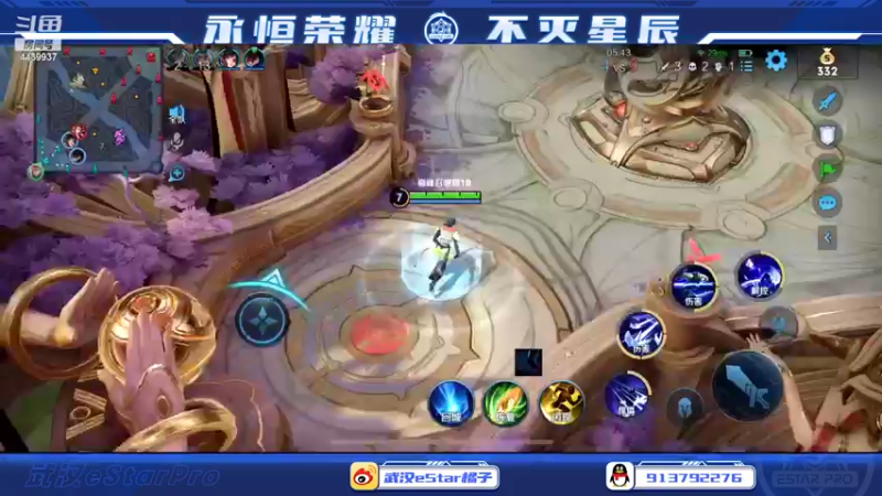 【2022-05-16 20点场】eStarPro橘子：最细的边路教学