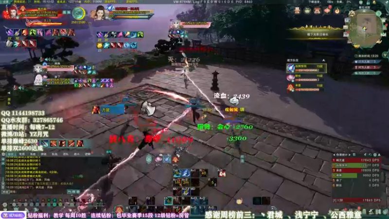 【2022-05-16 16点场】丶月咒：【月咒】天策单排冲分！！