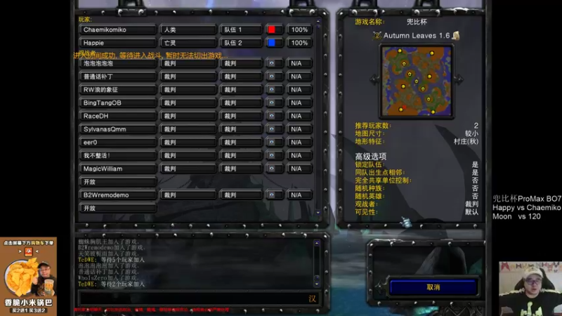 【TED出品】兜比杯 Happy vs Chaemiko 我赶时间